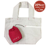 [ 20%OFF / SALE ] Corner Pocket Eco Bag with Drawstring Pouch (Japanese Instruction only)