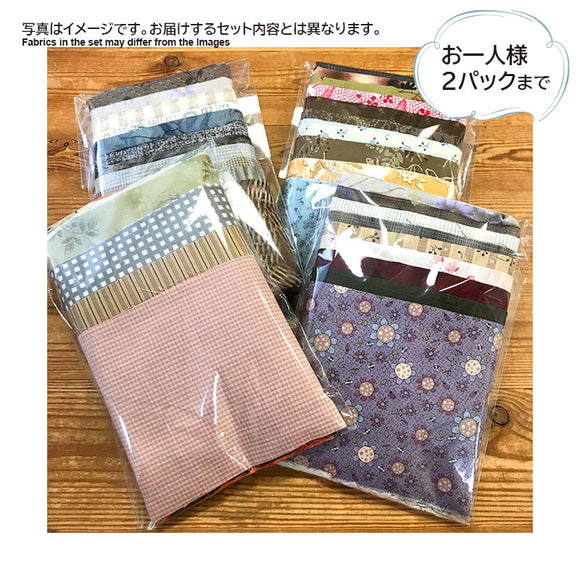 Fabric Scrap Pack