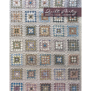 Quilt Photo Book 2008